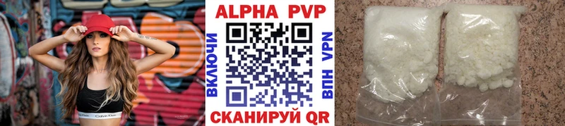 магазин продажи наркотиков  Баксан  Alpha-PVP Crystall 