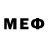 Меф VHQ Armin Gerhardt