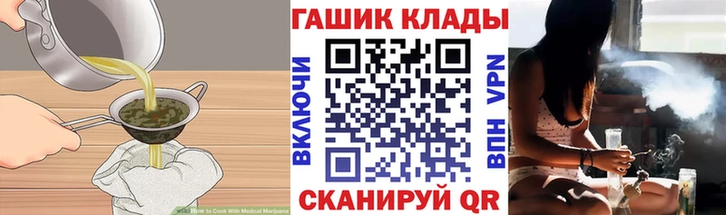 блэк спрут ССЫЛКА  Баксан  Canna-Cookies конопля 