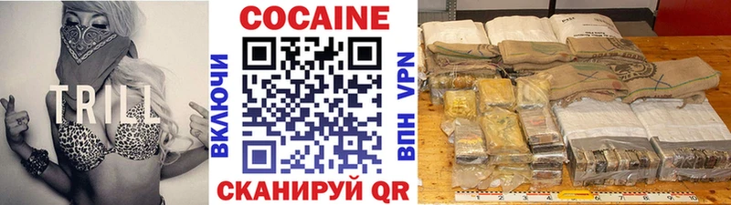 mega зеркало  цена наркотик  Баксан  Cocaine VHQ 
