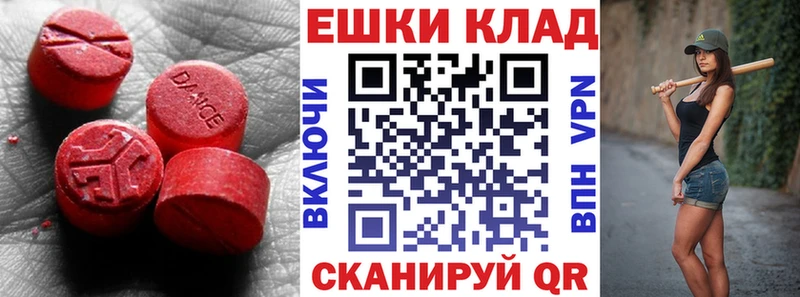 Ecstasy Philipp Plein  Баксан 