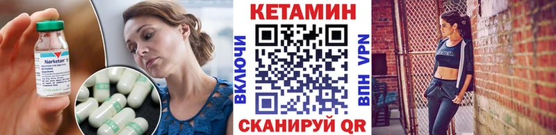 купить   Баксан  mega рабочий сайт  shop официальный сайт  КЕТАМИН ketamine 