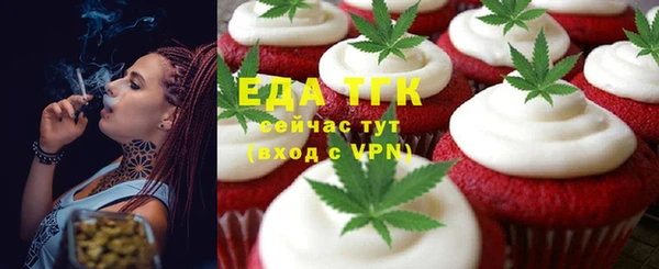 эйфоретик Алексин