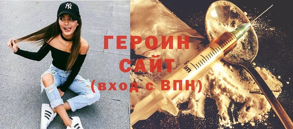 эйфоретик Алексин