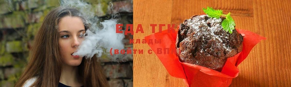 гашишное масло Покачи