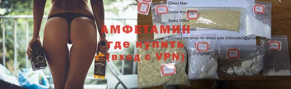 мяу мяу кристалл Алзамай