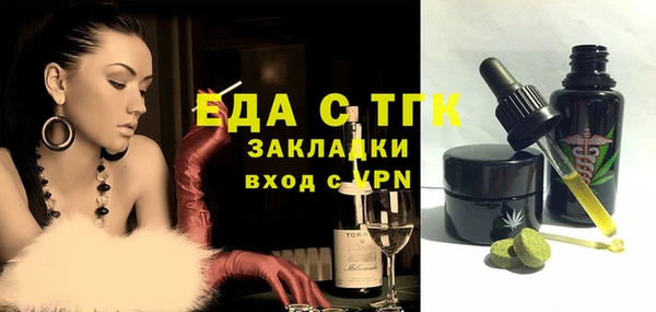 кокаин перу Алексеевка