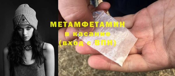 мяу мяу кристалл Алзамай