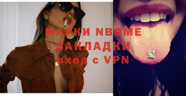мяу мяу кристалл Алзамай