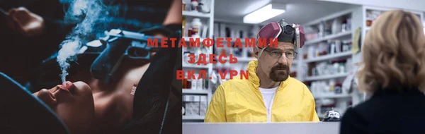мяу мяу кристалл Алзамай