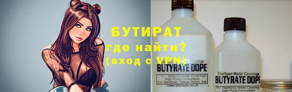 эйфоретик Алексин
