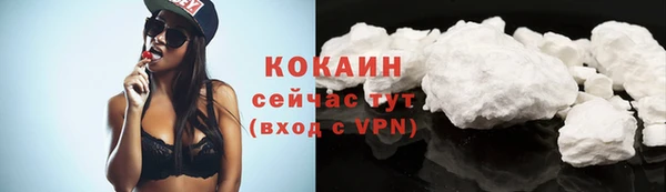 кокаин перу Алексеевка