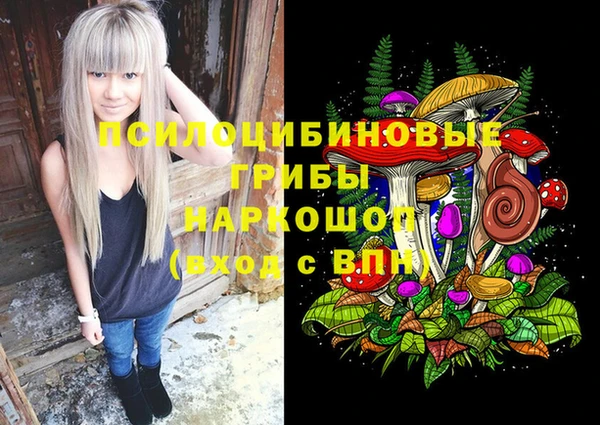 круглые Покровск