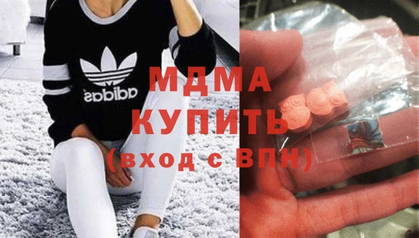 мяу мяу кристалл Алзамай