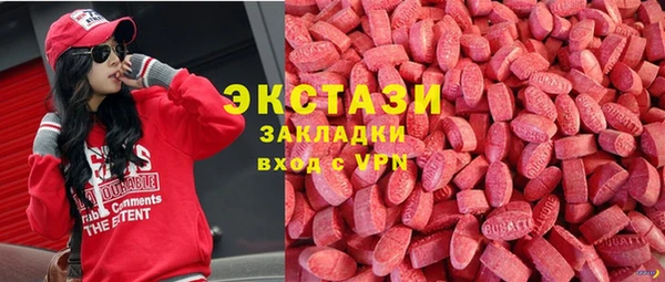мяу мяу кристалл Алзамай