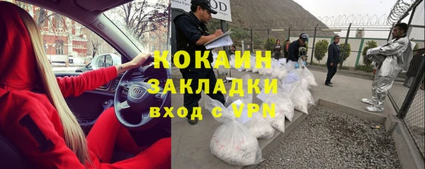 эйфоретик Алексин