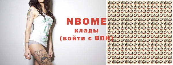 мяу мяу кристалл Алзамай