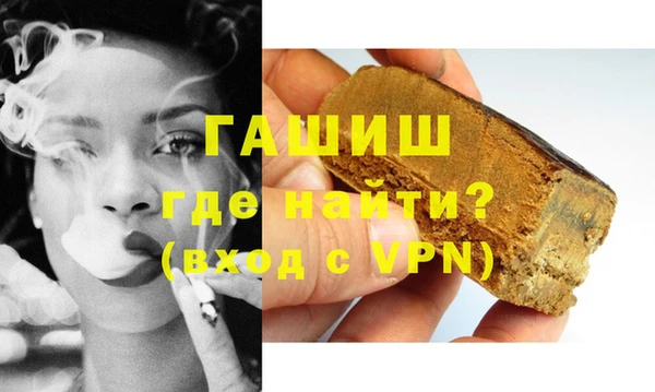 мяу мяу кристалл Алзамай