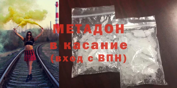 соль курить ск Арсеньев