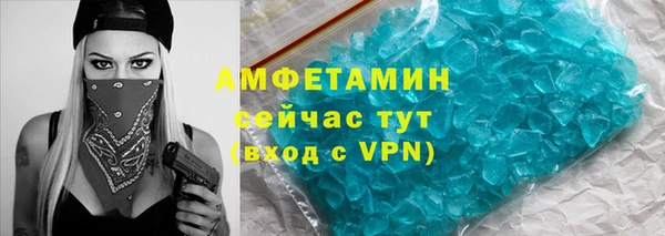соль курить ск Арсеньев