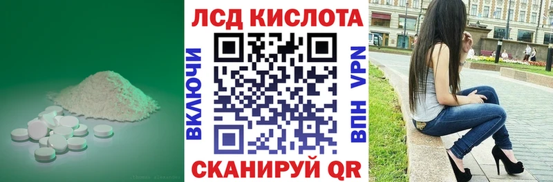 Лсд 25 экстази ecstasy  где найти   omg ТОР  Баксан 