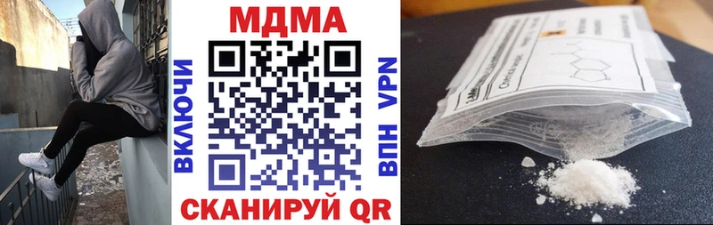 гидра tor  Баксан  MDMA кристаллы 
