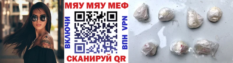 Мефедрон мука Баксан