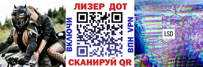 Марки N-bome 1500мкг  Баксан 