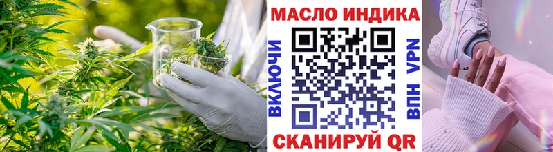 ТГК Wax  наркотики  blacksprut онион  Баксан 
